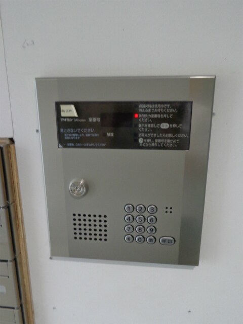 ハウスアイ杭全の物件内観写真