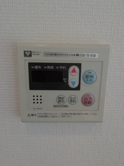 レオンコンフォート天王寺南の物件内観写真