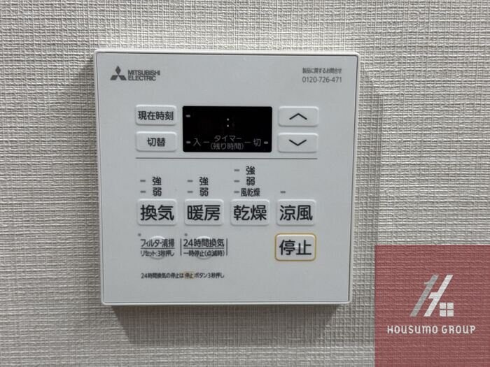 D-ROOM帝塚山の物件内観写真