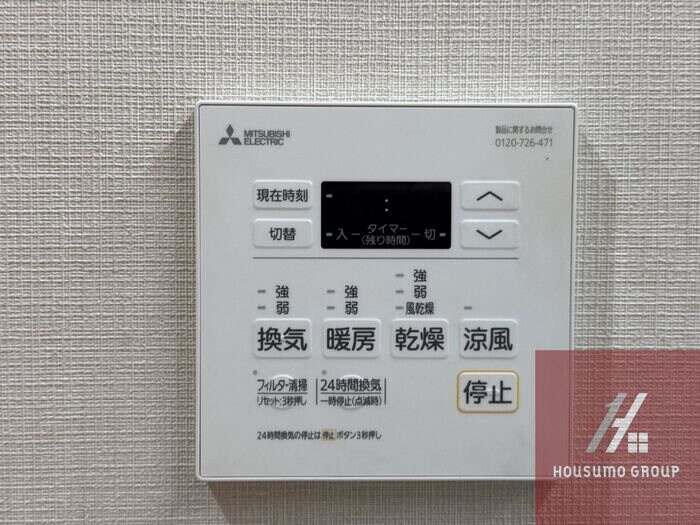 D-ROOM帝塚山の物件内観写真