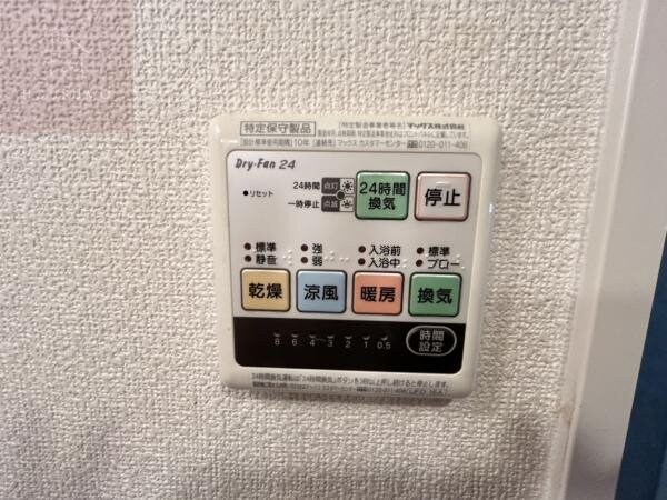 ルミエール八尾駅前の物件内観写真