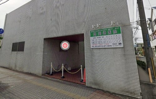 野崎駅 徒歩7分 4階の物件内観写真