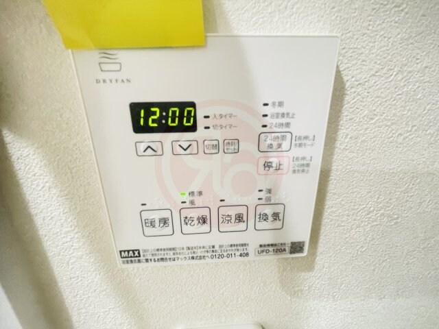 フェリーチェ下小阪の物件内観写真