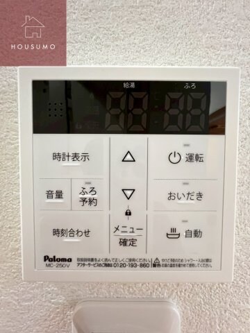 クレアール八戸ノ里の物件内観写真