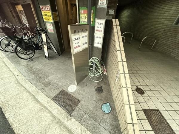 アムールみのりの物件内観写真