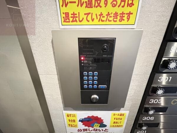 アムールみのりの物件内観写真