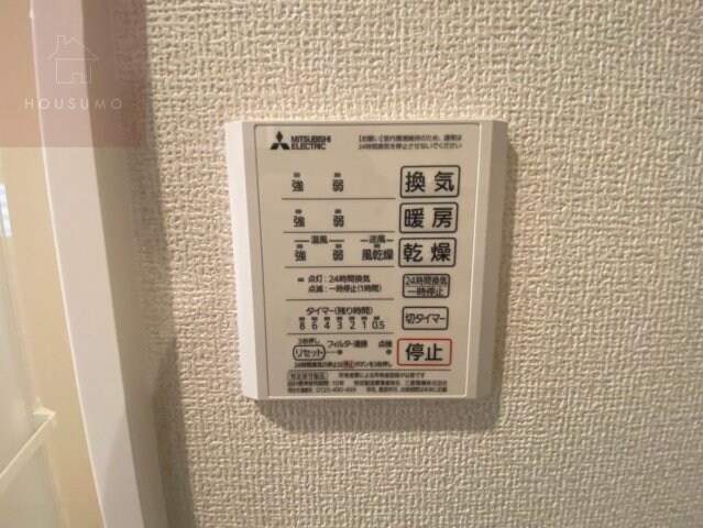 ＪＲ長瀬駅 徒歩4分 3階の物件内観写真