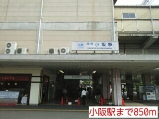 俊徳道駅 徒歩9分 2階の物件外観写真