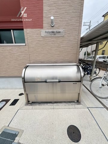 フジパレス喜連の物件内観写真