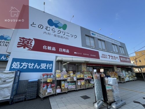 サニーハイツフミB棟の物件内観写真