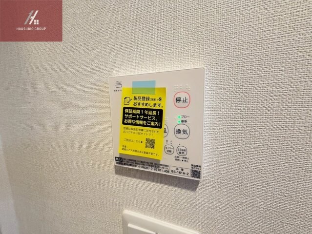 ハーモニーテラス東中川の物件内観写真