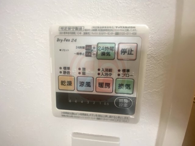 サカエマンションの物件内観写真