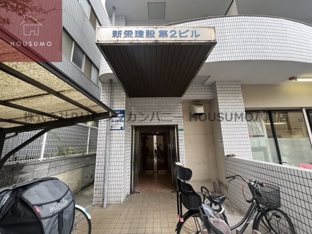 新栄建設第2ビルの物件内観写真