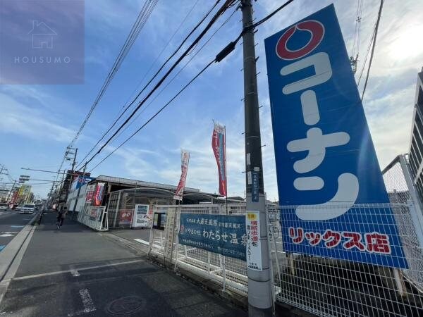 エクセレント老原　A棟の物件内観写真