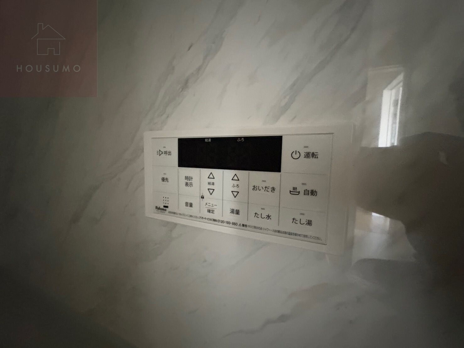 サンセリテ南巽の物件内観写真