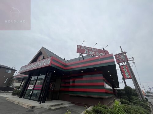 司マンションの物件内観写真