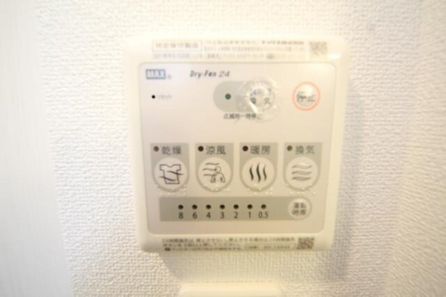 ハイラインⅡの物件内観写真