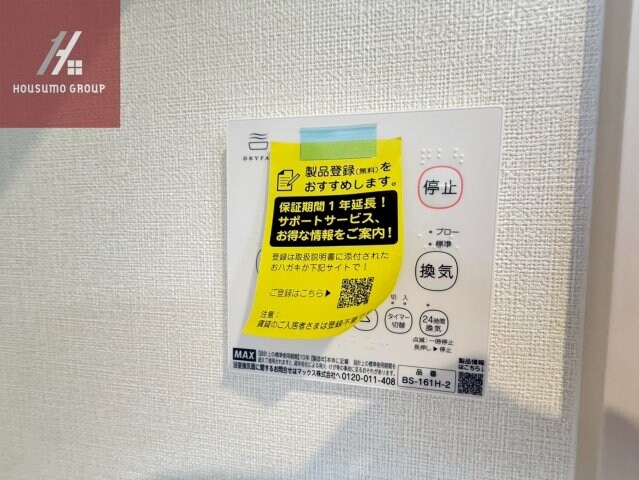 ハーモニーテラス巽西の物件内観写真