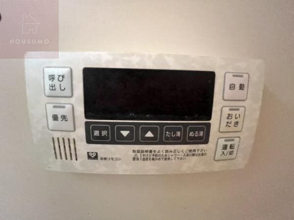 コルティーレ緑ヶ丘の物件内観写真