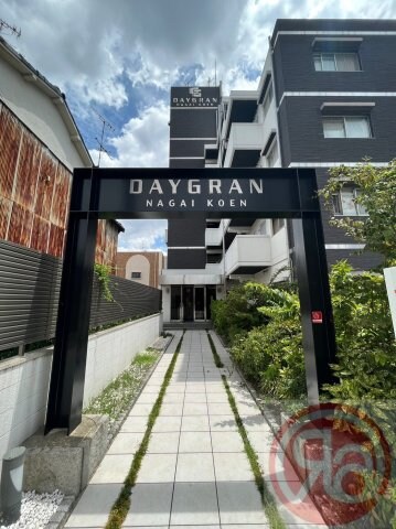 デイグラン長居公園の物件外観写真