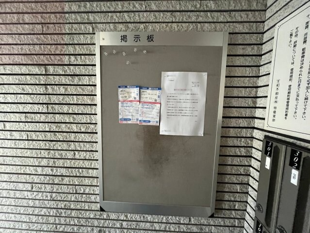 プロニティーユーの物件内観写真