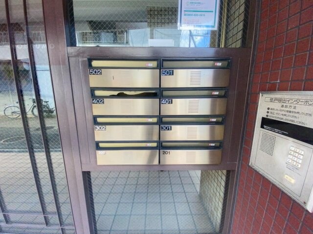 メゾンイサムの物件内観写真