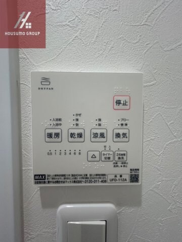 カリーナアモーレの物件内観写真