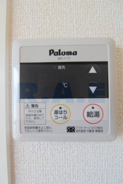 エクレール鷹合の物件内観写真