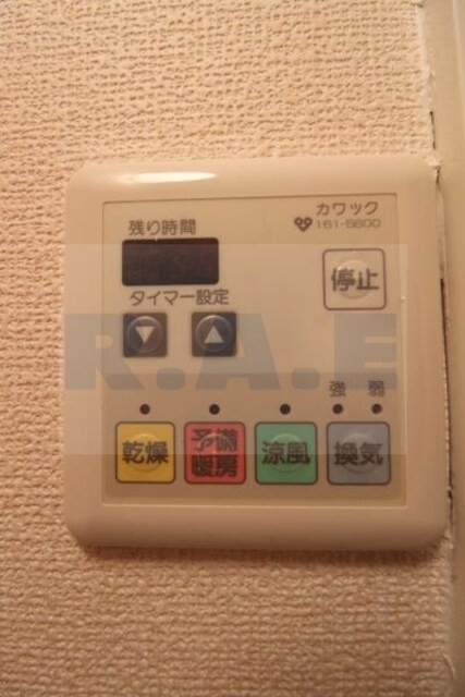 エクレール鷹合の物件内観写真