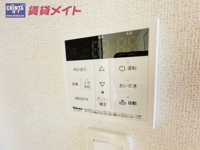 アリビオの物件内観写真