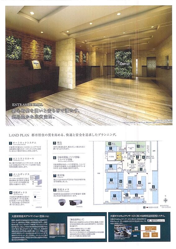 天満橋駅 徒歩5分 4階の物件外観写真