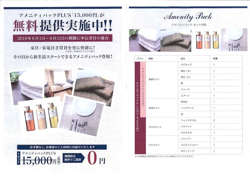 本町駅 徒歩10分 2階の物件外観写真