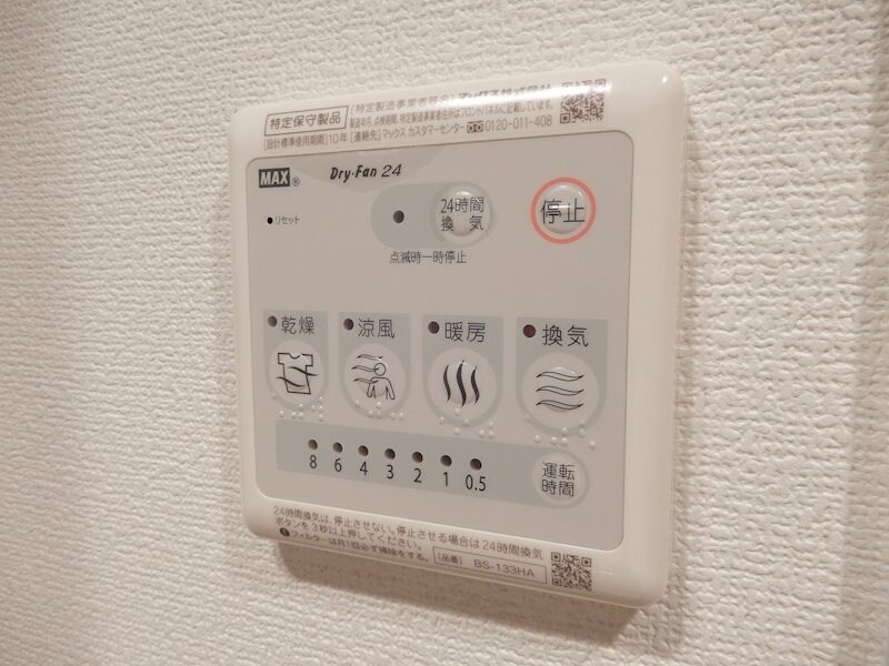 阿波座駅 徒歩10分 6階の物件内観写真