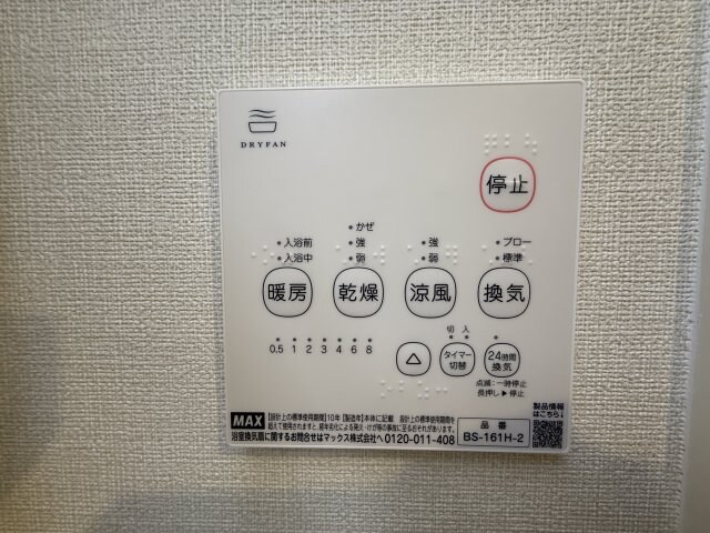 ハーモニーテラス江坂の物件内観写真