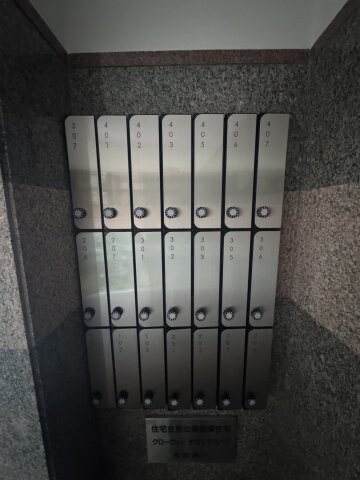 クローヴェーサウスタカハマの物件内観写真