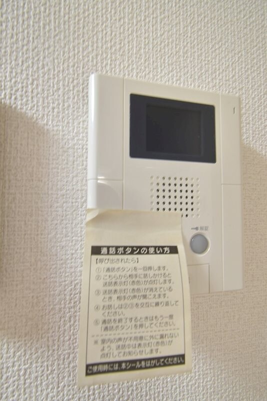 S-FORT福島EBIEの物件内観写真