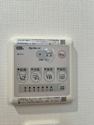 ファーストステージ北大阪レジデンスの物件内観写真