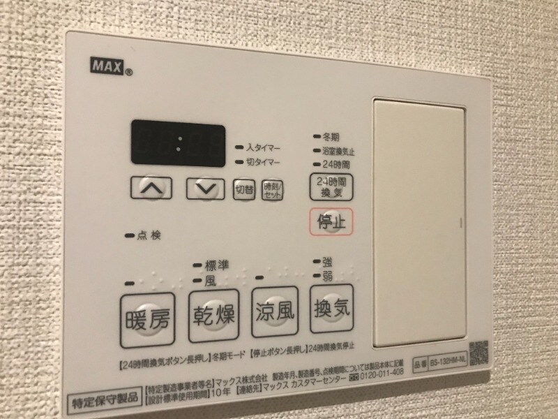 DAIYA STORK 阿波座の物件内観写真