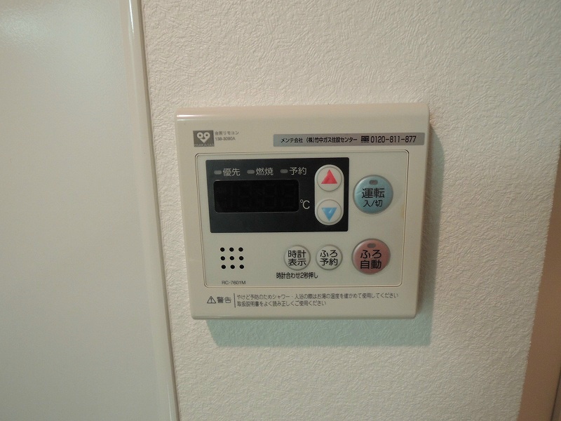 パークフラッツ野田阪神駅前（旧アーバネックス野田阪神駅前）の物件内観写真