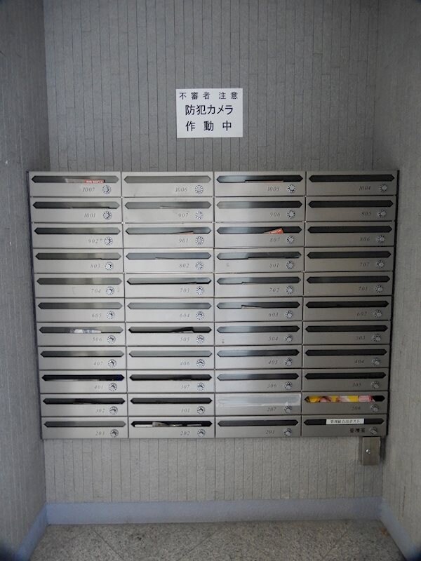 プレサンス西心斎橋の物件内観写真