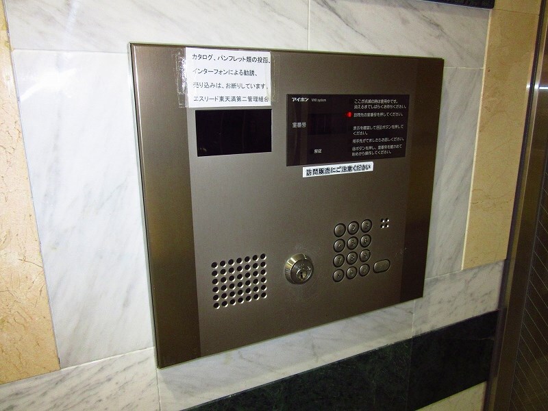 南森町駅 徒歩5分 3階の物件内観写真