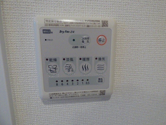 ＨＳ梅田ＥＡＳＴの物件内観写真