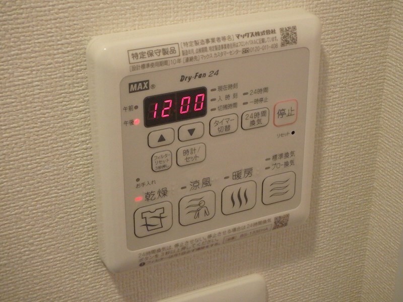 プレサンス塚本駅前の物件内観写真