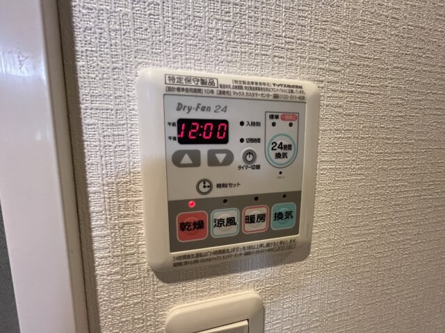 江坂アパートメントの物件内観写真