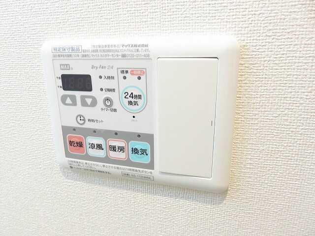 アルデールトモ北堀江の物件内観写真