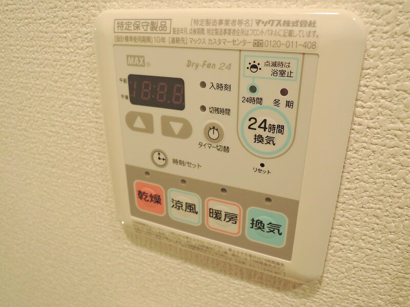 中津駅 徒歩4分 2階の物件内観写真