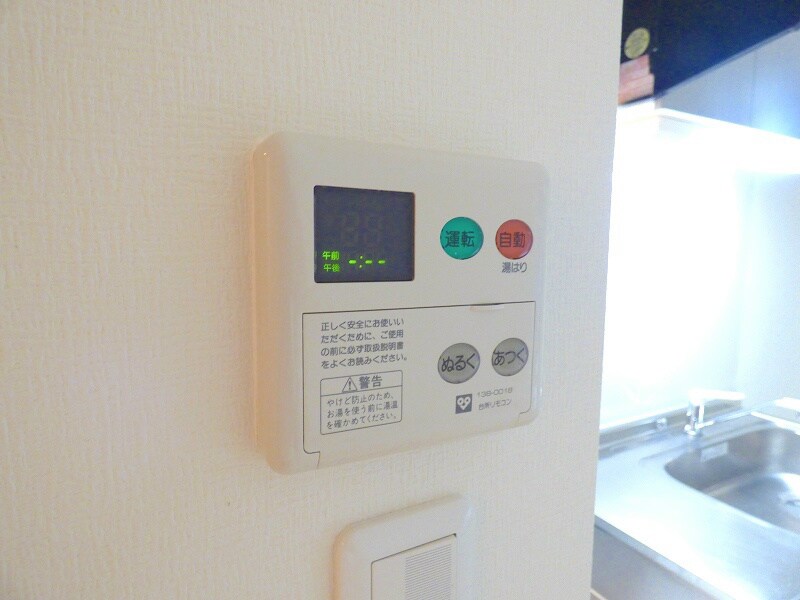 ヴィレッジ蔵人の物件内観写真