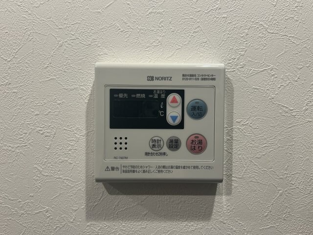 ハピネス江坂の物件内観写真