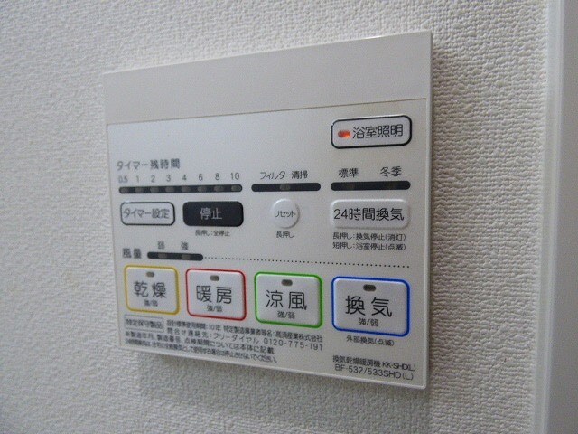 サンマルベリー扇町の物件内観写真