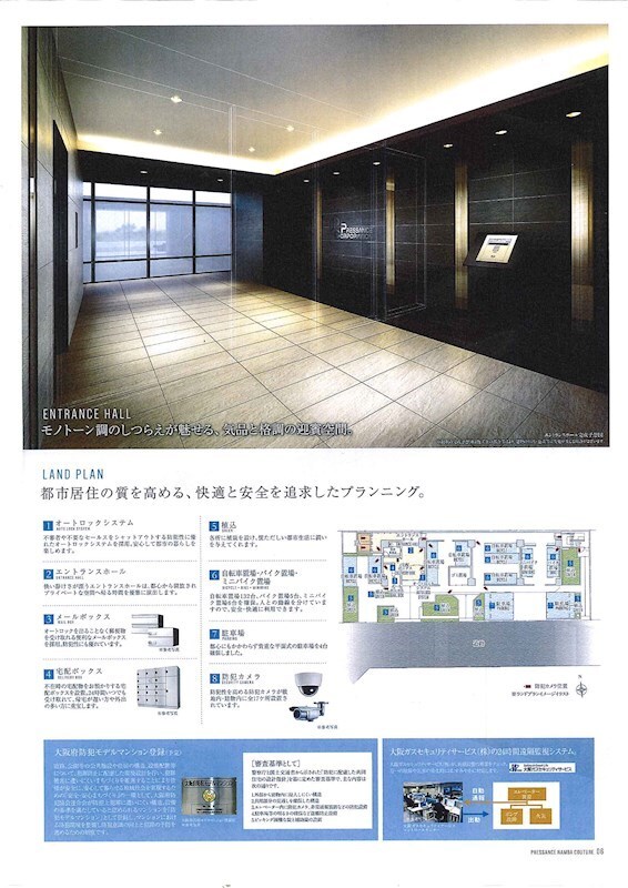 ＪＲ難波駅 徒歩10分 2階の物件外観写真